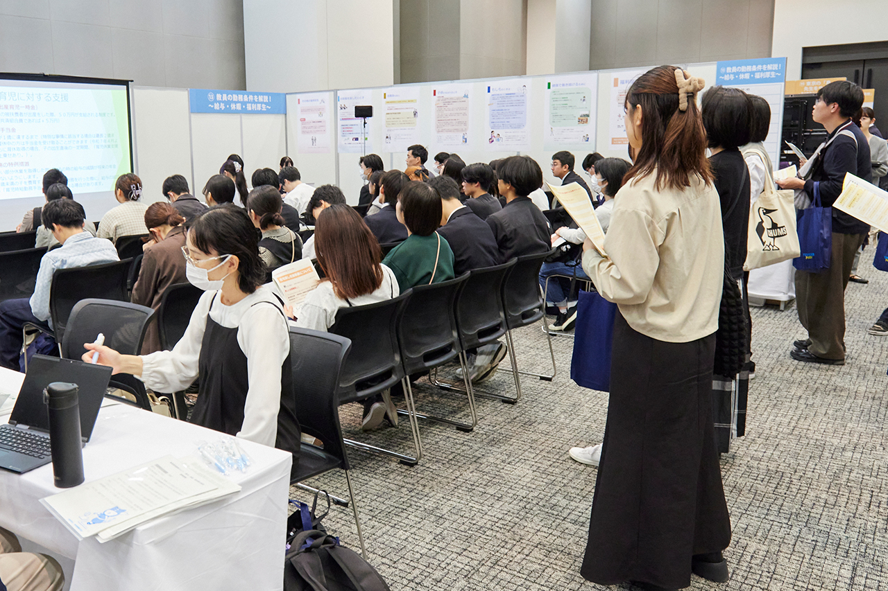 [昨年度の様子] 勤務条件解説！