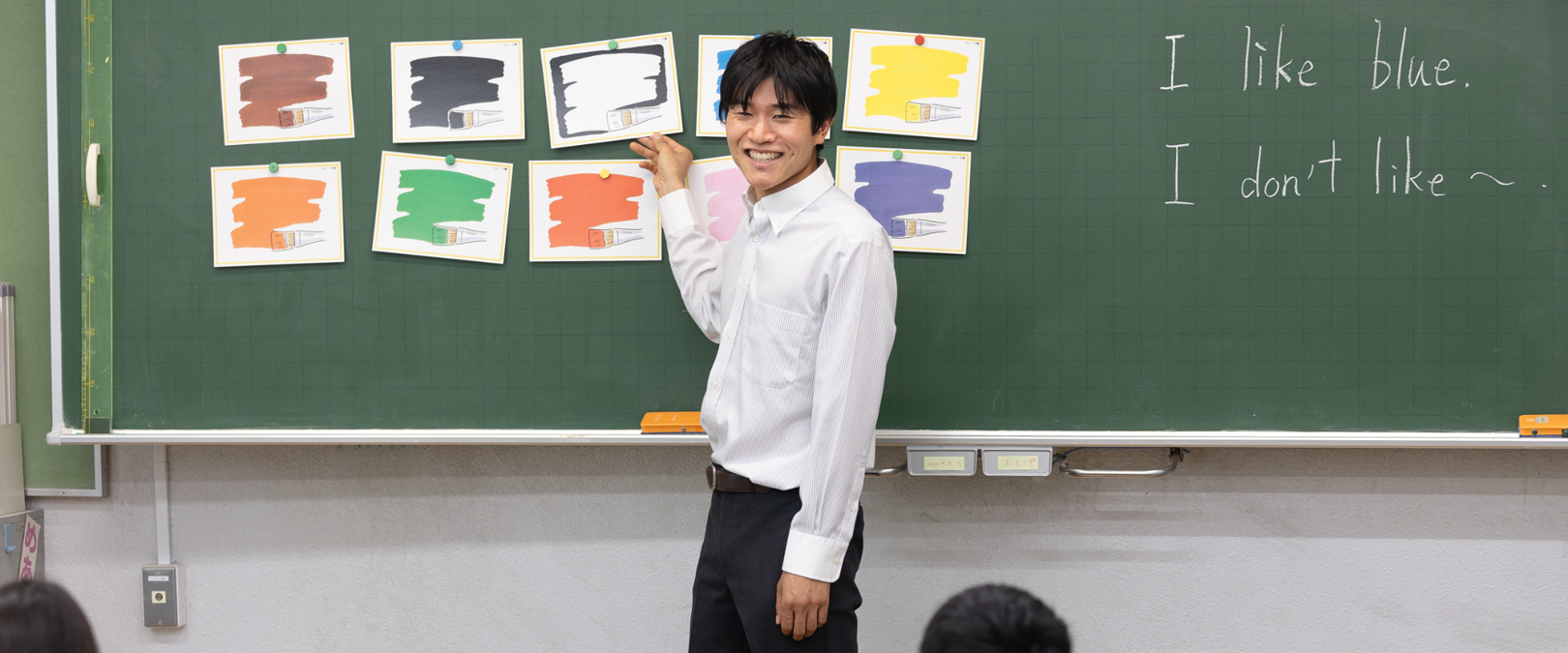 教員になるまでの道のり