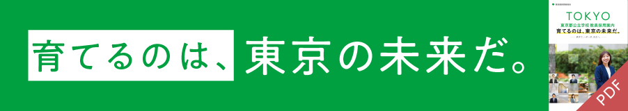 パンフレットPDF