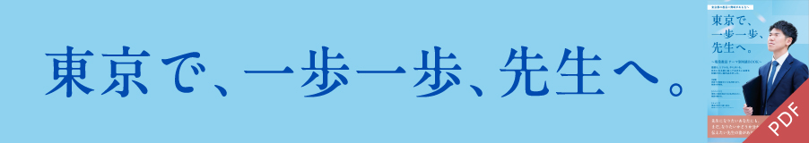 #トークセッション