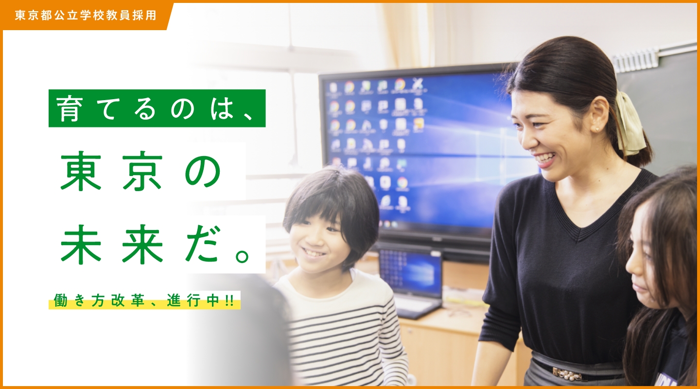 イベント情報
