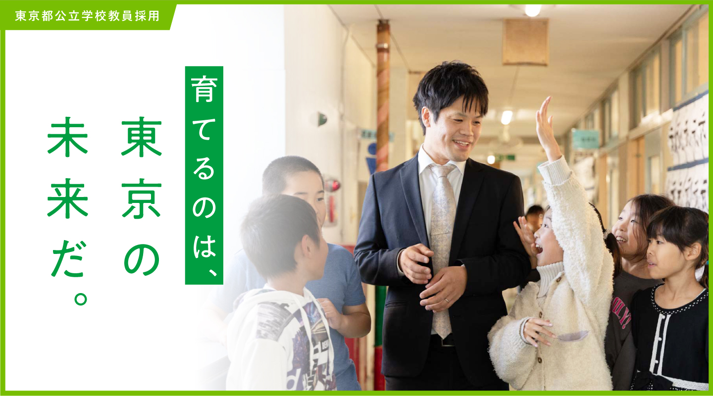イベント情報