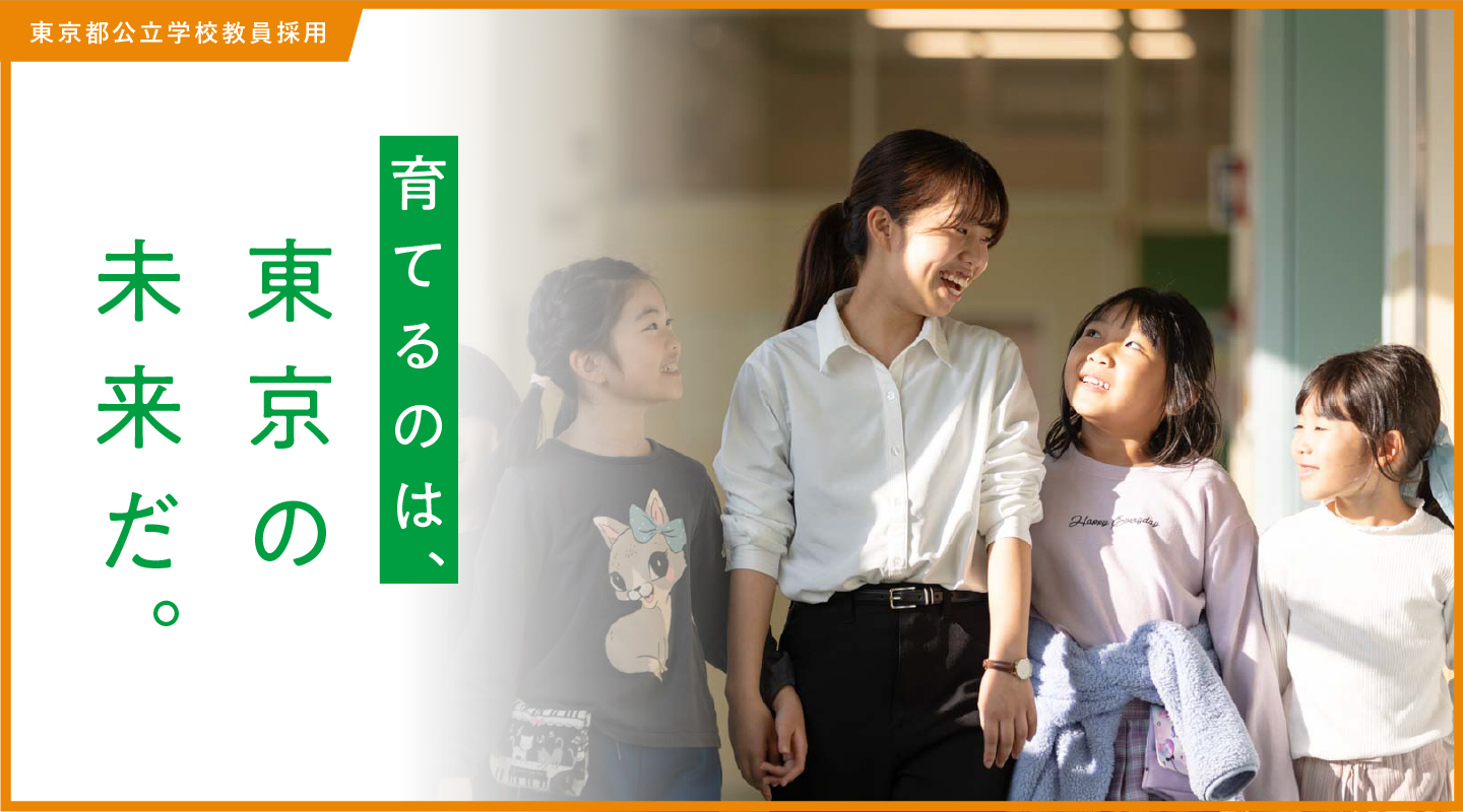 イベント情報
