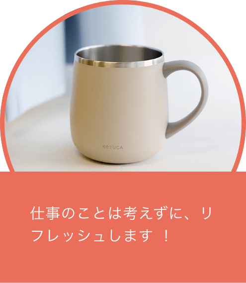 中学時に参加したボランティア経験から特別支援教育を目指しました。