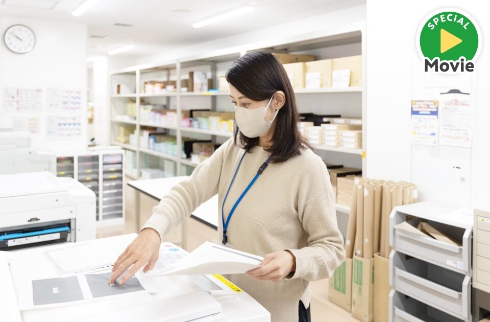 働き方改革の今を知る